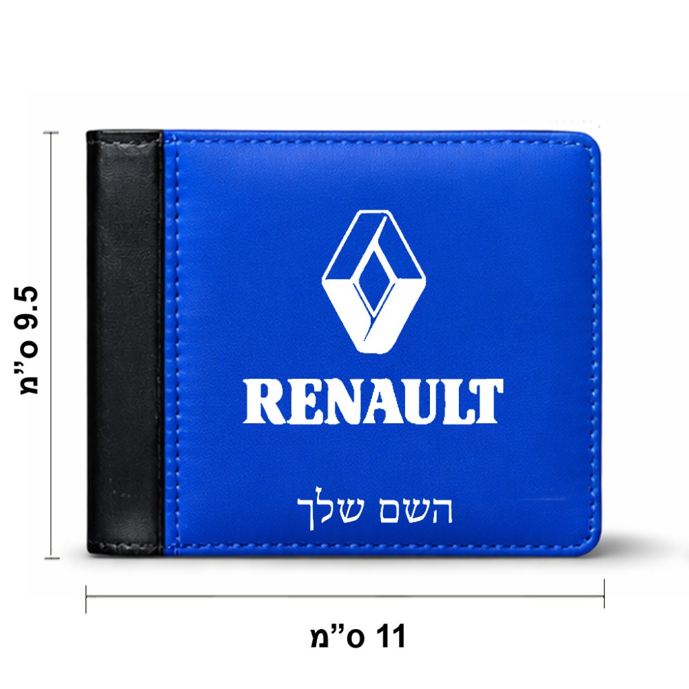 ארנק עור שחור בעיצוב אישי עם השם שלך בעיצוב רנו מידות הארנק 9.5 × 11 ס"מ
