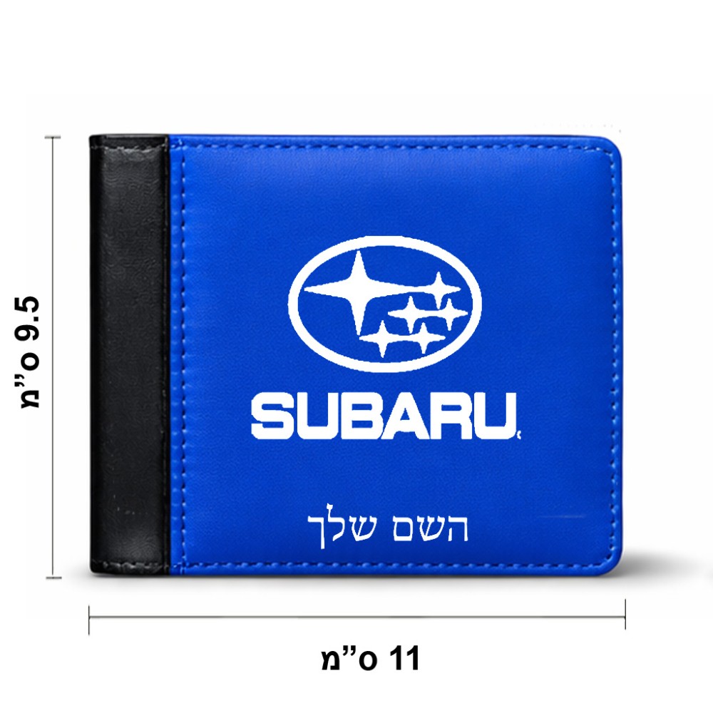 ארנק עור שחור בעיצוב אישי עם השם שלך בעיצוב סובארו מידות הארנק 9.5 × 11 ס"מ