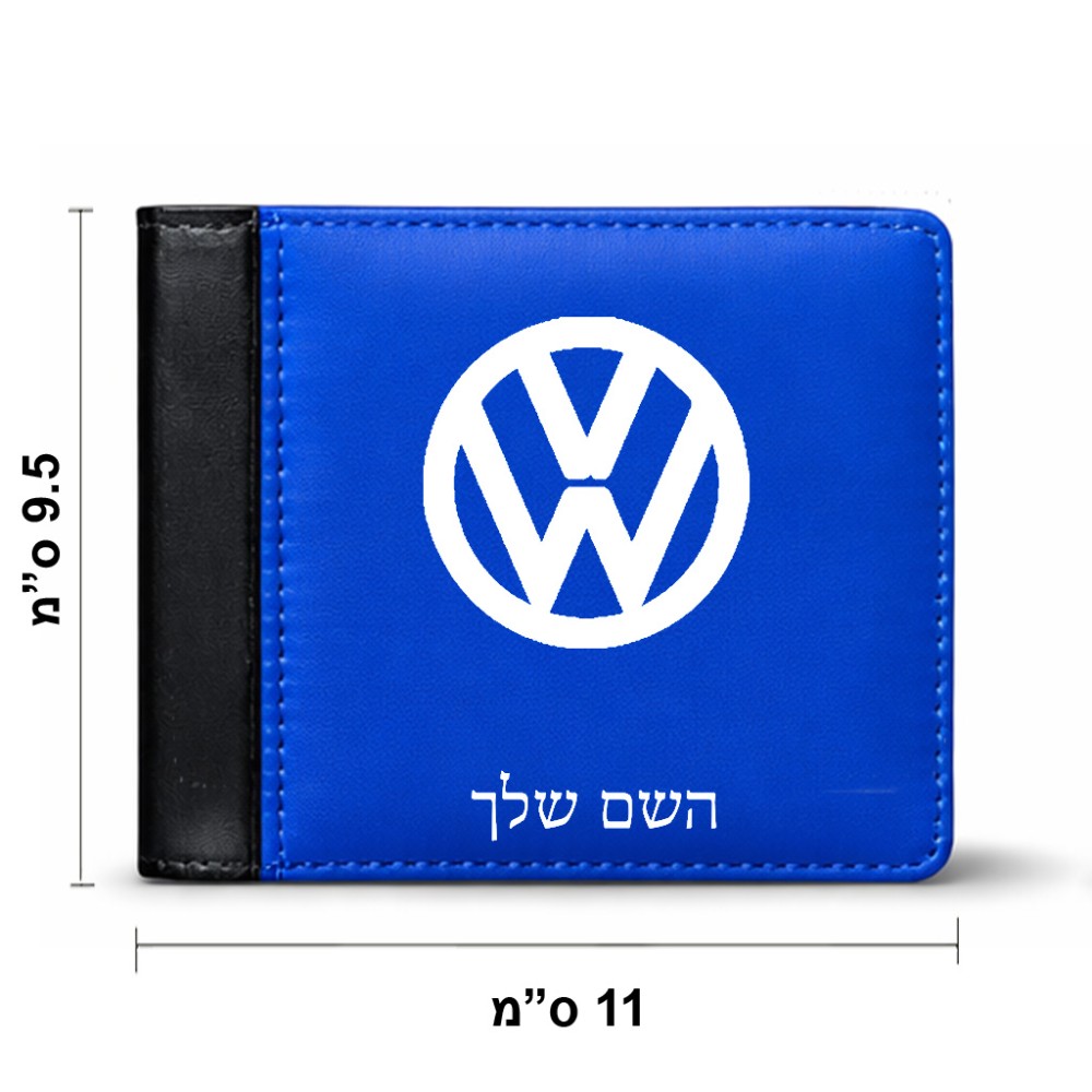 ארנק עור שחור בעיצוב אישי עם השם שלך בעיצוב פולקסווגן מידות הארנק 9.5 × 11 ס"מ