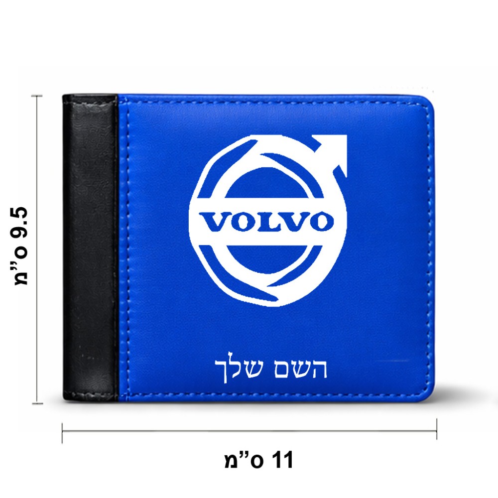 ארנק עור שחור בעיצוב אישי עם השם שלך בעיצוב וולוו מידות הארנק 9.5 × 11 ס"מ