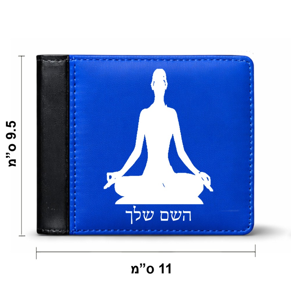 ארנק עור שחור בעיצוב אישי עם השם שלך בעיצוב אימון יוגה מידות הארנק 9.5 × 11 ס"מ