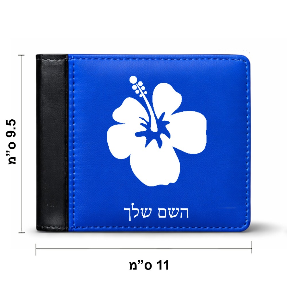 ארנק עור שחור בעיצוב אישי עם השם שלך בעיצוב פרח היביסקוס מידות הארנק 9.5 × 11 ס"מ