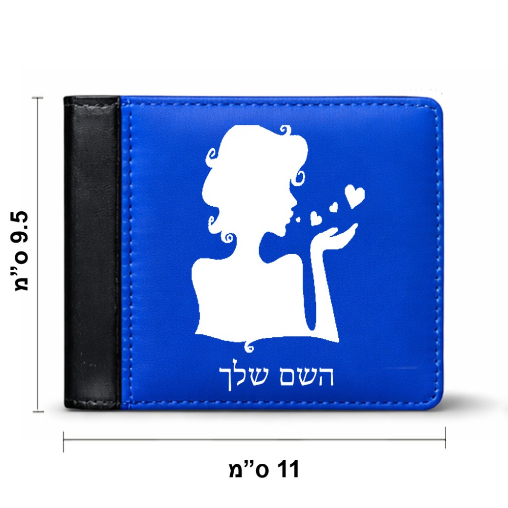 ארנק עור שחור בעיצוב אישי עם השם שלך בעיצוב אהבת נשים מידות הארנק 9.5 × 11 ס"מ