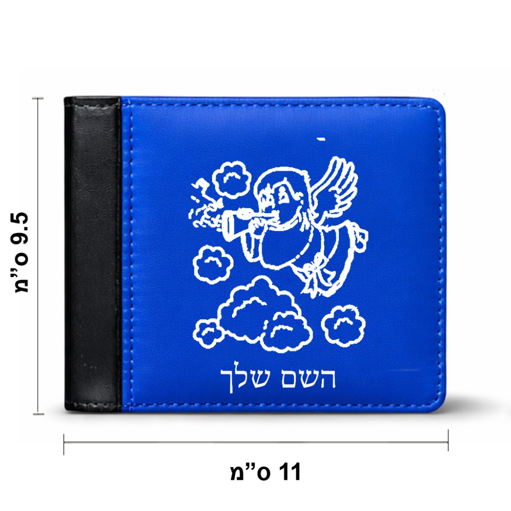 ארנק עור שחור בעיצוב אישי עם השם שלך בעיצוב מחזמר אנג'ל 2 מידות הארנק 9.5 × 11 ס"מ