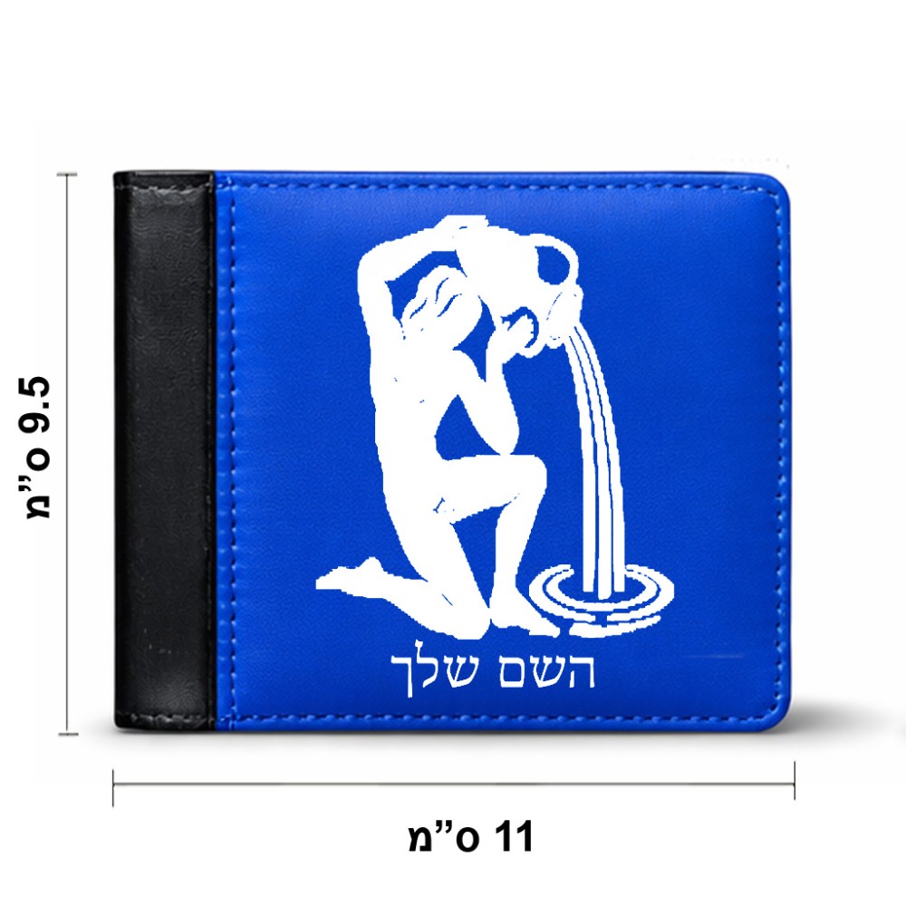 ארנק עור שחור בעיצוב אישי עם השם שלך בעיצוב מזלות - דלי מידות הארנק 9.5 × 11 ס"מ