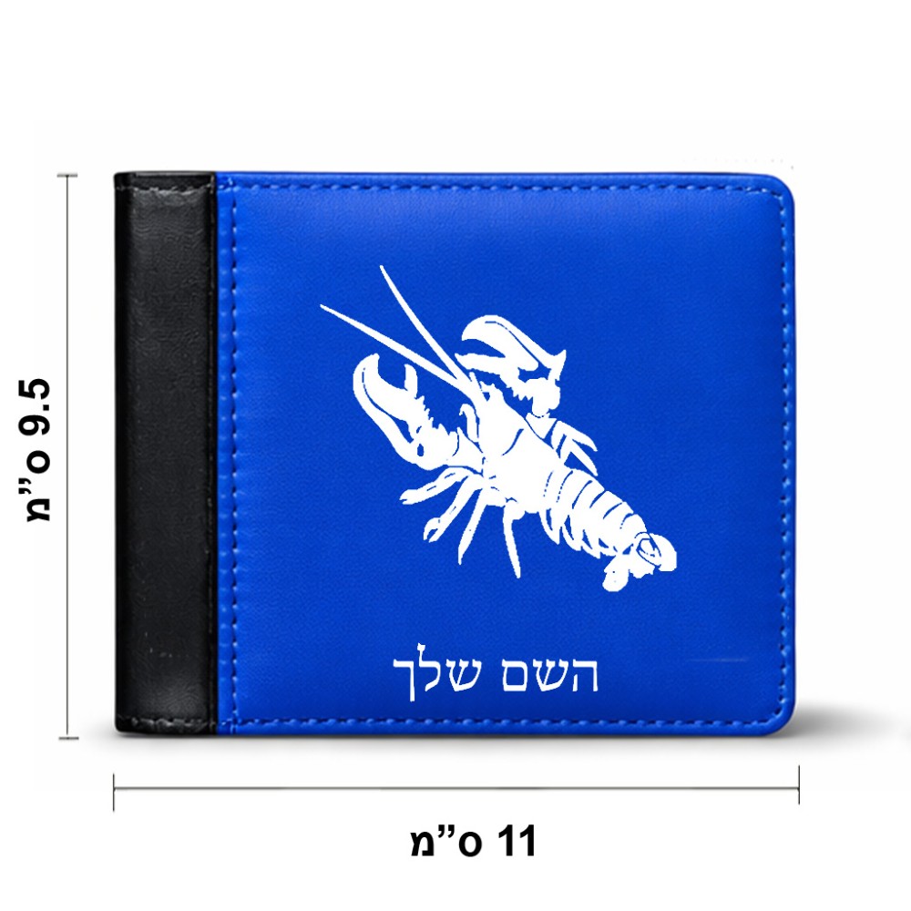 ארנק עור שחור בעיצוב אישי עם השם שלך בעיצוב מזלות - סרטן מידות הארנק 9.5 × 11 ס"מ