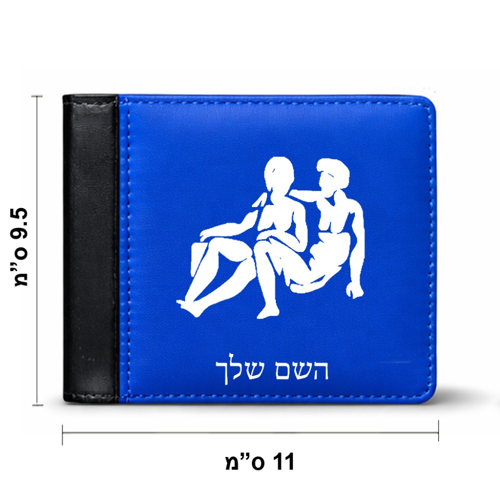ארנק עור שחור בעיצוב אישי עם השם שלך בעיצוב מזלות - תאומים מידות הארנק 9.5 × 11 ס"מ
