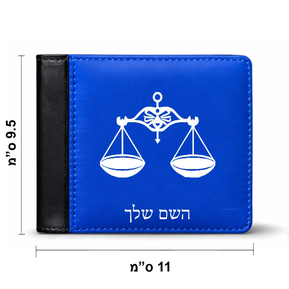 ארנק עור שחור בעיצוב אישי עם השם שלך בעיצוב מזלות - מאזניים מידות הארנק 9.5 × 11 ס"מ