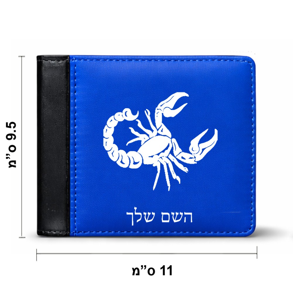 ארנק עור שחור בעיצוב אישי עם השם שלך בעיצוב מזלות - עקרב מידות הארנק 9.5 × 11 ס"מ