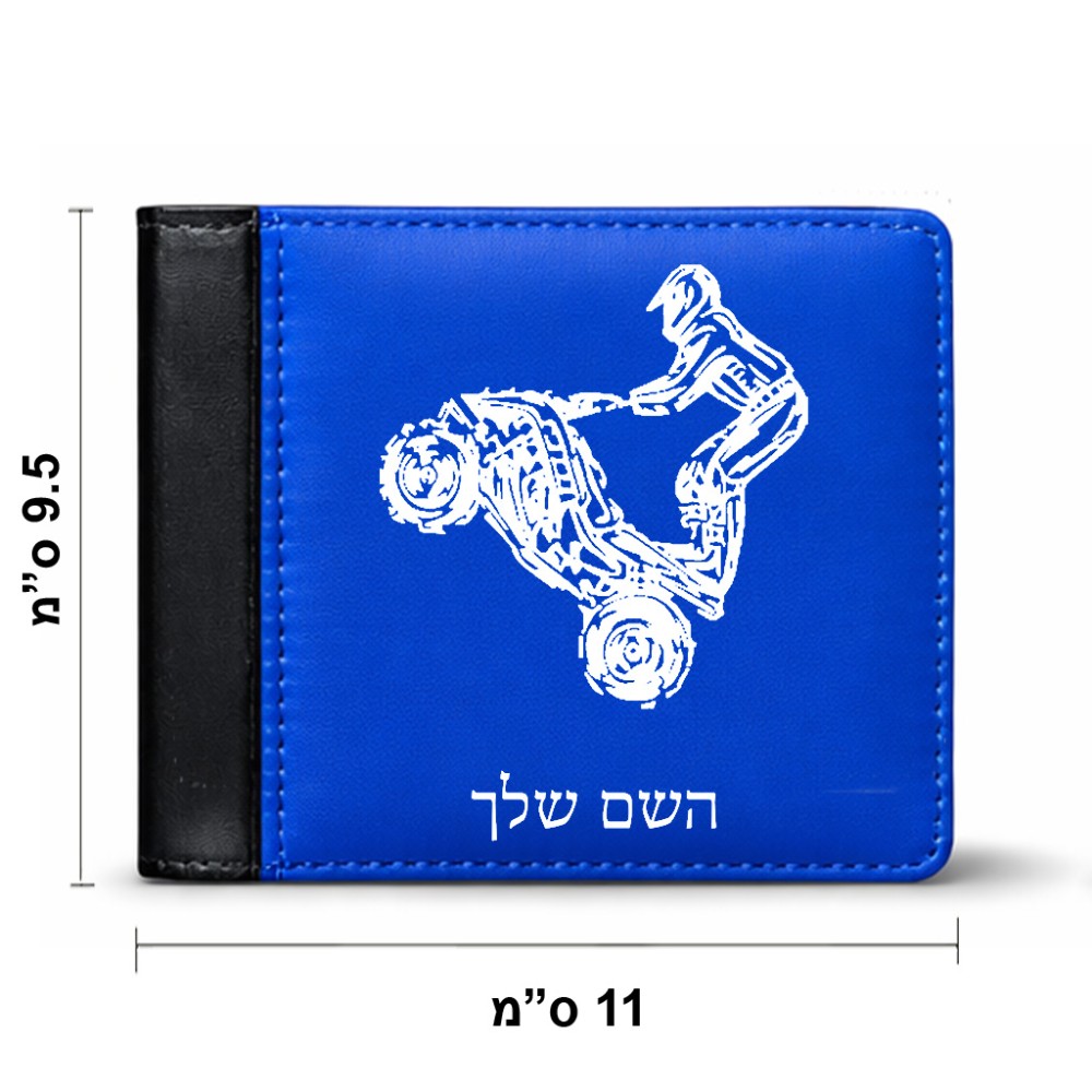 ארנק עור שחור בעיצוב אישי עם השם שלך בעיצוב רוכב טרקטורונים מידות הארנק 9.5 × 11 ס"מ