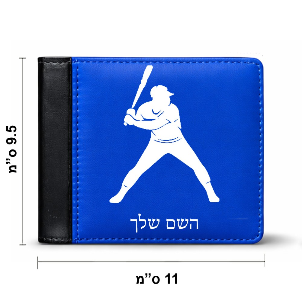 ארנק עור שחור בעיצוב אישי עם השם שלך בעיצוב שחקן בייסבול מידות הארנק 9.5 × 11 ס"מ