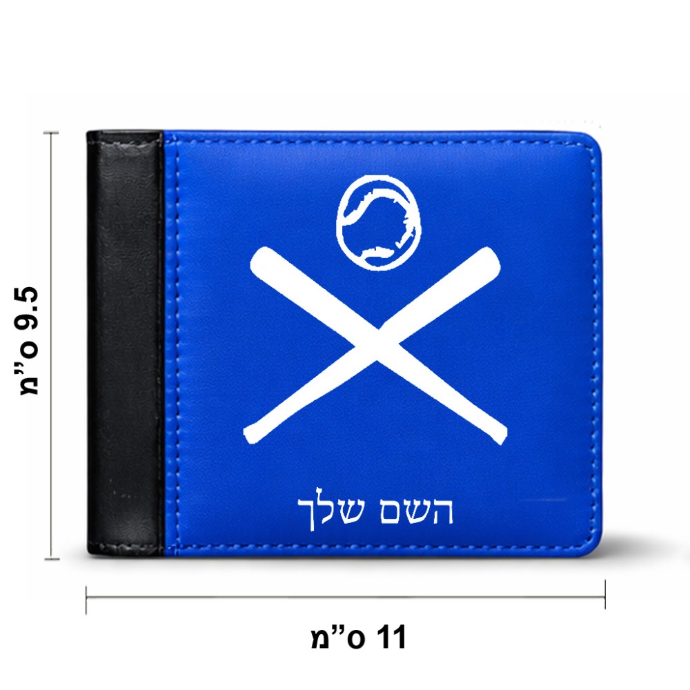 ארנק עור שחור בעיצוב אישי עם השם שלך בעיצוב כדור בסיס מידות הארנק 9.5 × 11 ס"מ
