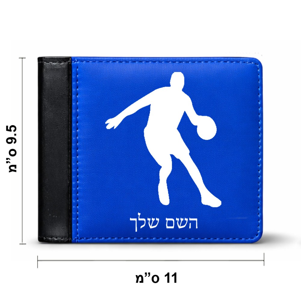 ארנק עור שחור בעיצוב אישי עם השם שלך בעיצוב שחקן כדורסל מידות הארנק 9.5 × 11 ס"מ