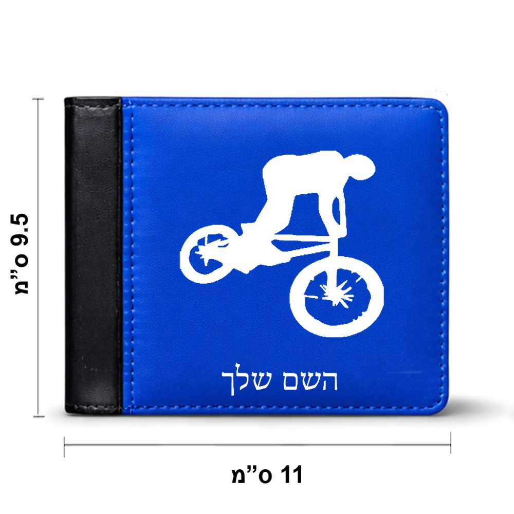 ארנק עור שחור בעיצוב אישי עם השם שלך בעיצוב רוכב אופניים מידות הארנק 9.5 × 11 ס"מ