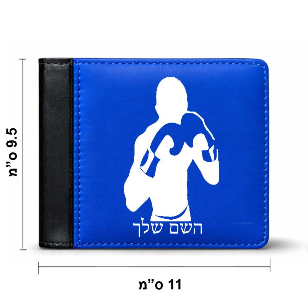 ארנק עור שחור בעיצוב אישי עם השם שלך בעיצוב אגרוף מידות הארנק 9.5 × 11 ס"מ
