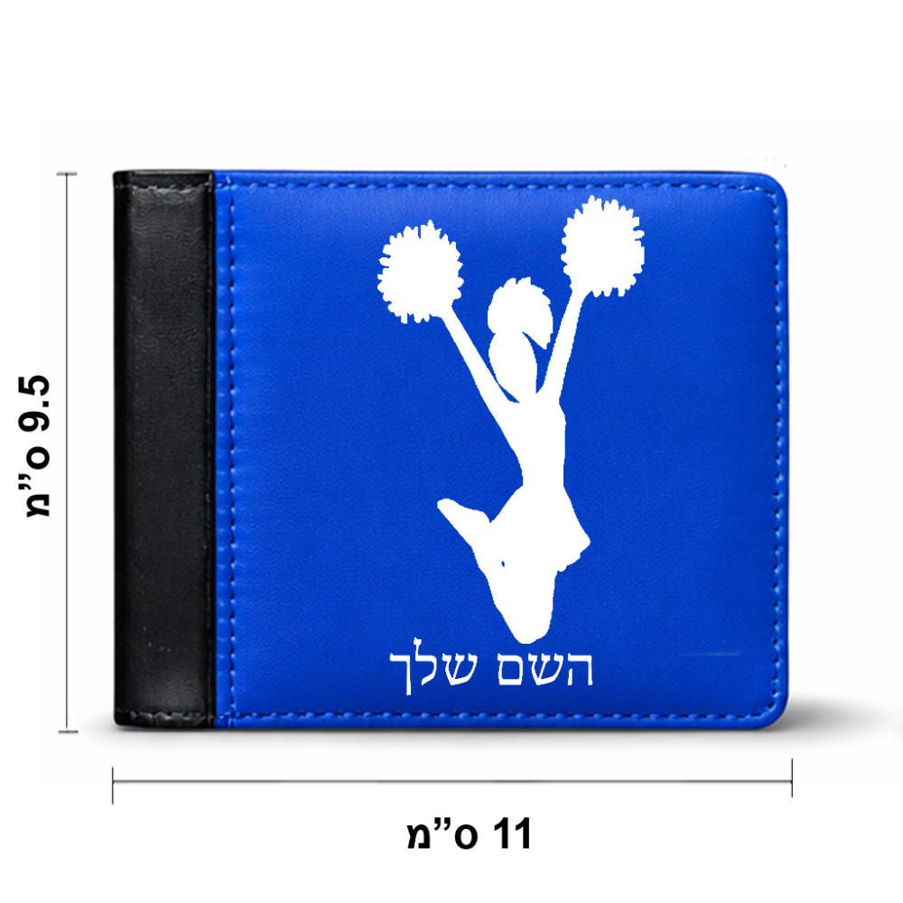 ארנק עור שחור בעיצוב אישי עם השם שלך בעיצוב מעודדת מידות הארנק 9.5 × 11 ס"מ