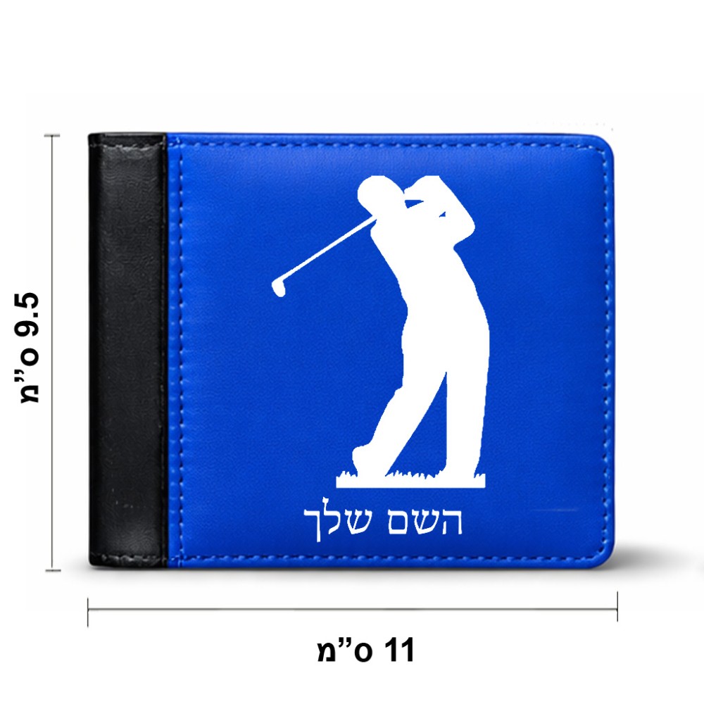 ארנק עור שחור בעיצוב אישי עם השם שלך בעיצוב שחקן גולף מידות הארנק 9.5 × 11 ס"מ