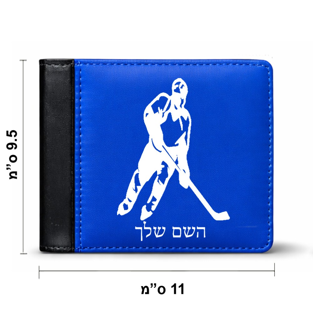 ארנק עור שחור בעיצוב אישי עם השם שלך בעיצוב שחקן הוקי מידות הארנק 9.5 × 11 ס"מ