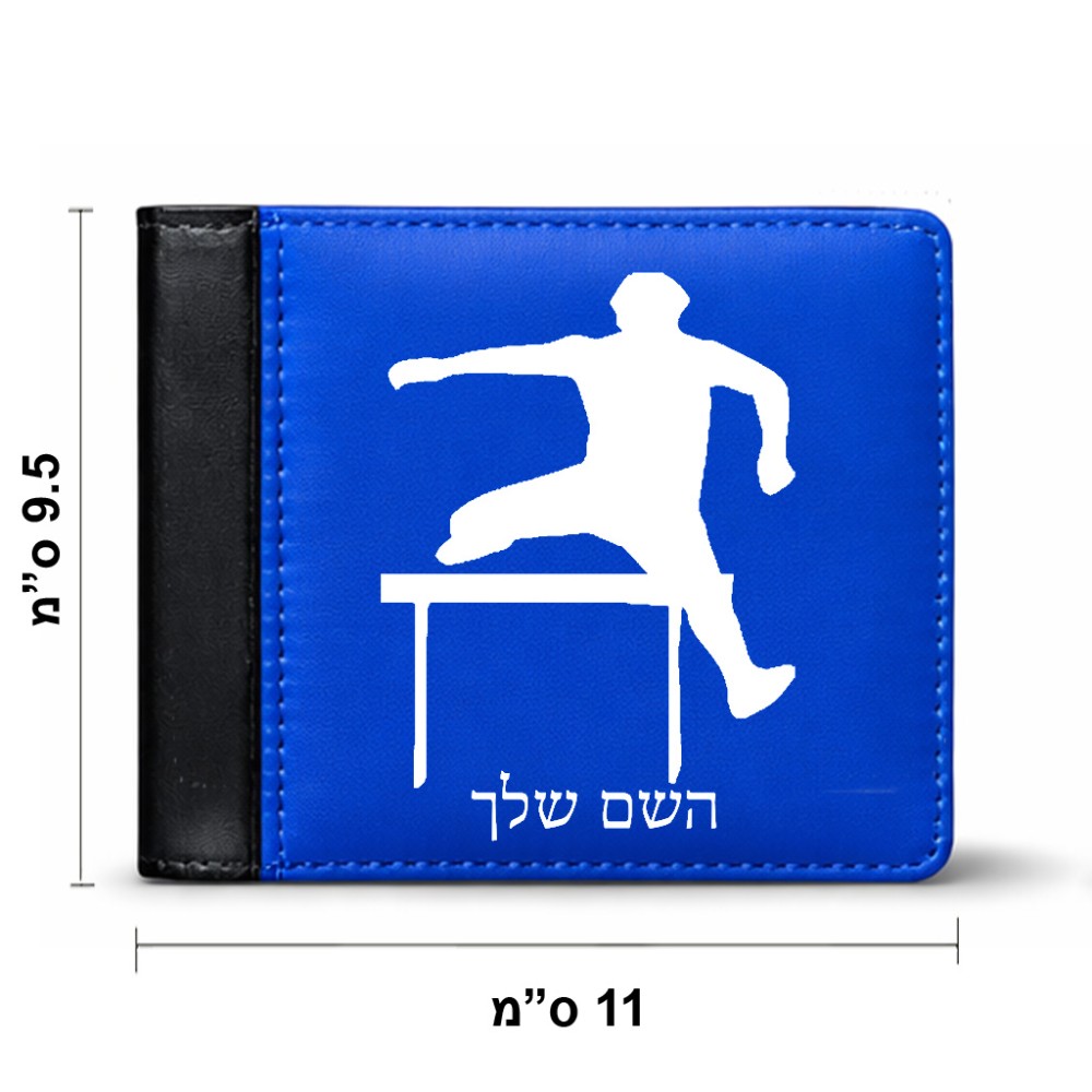 ארנק עור שחור בעיצוב אישי עם השם שלך בעיצוב קפיצת משוכות מידות הארנק 9.5 × 11 ס"מ