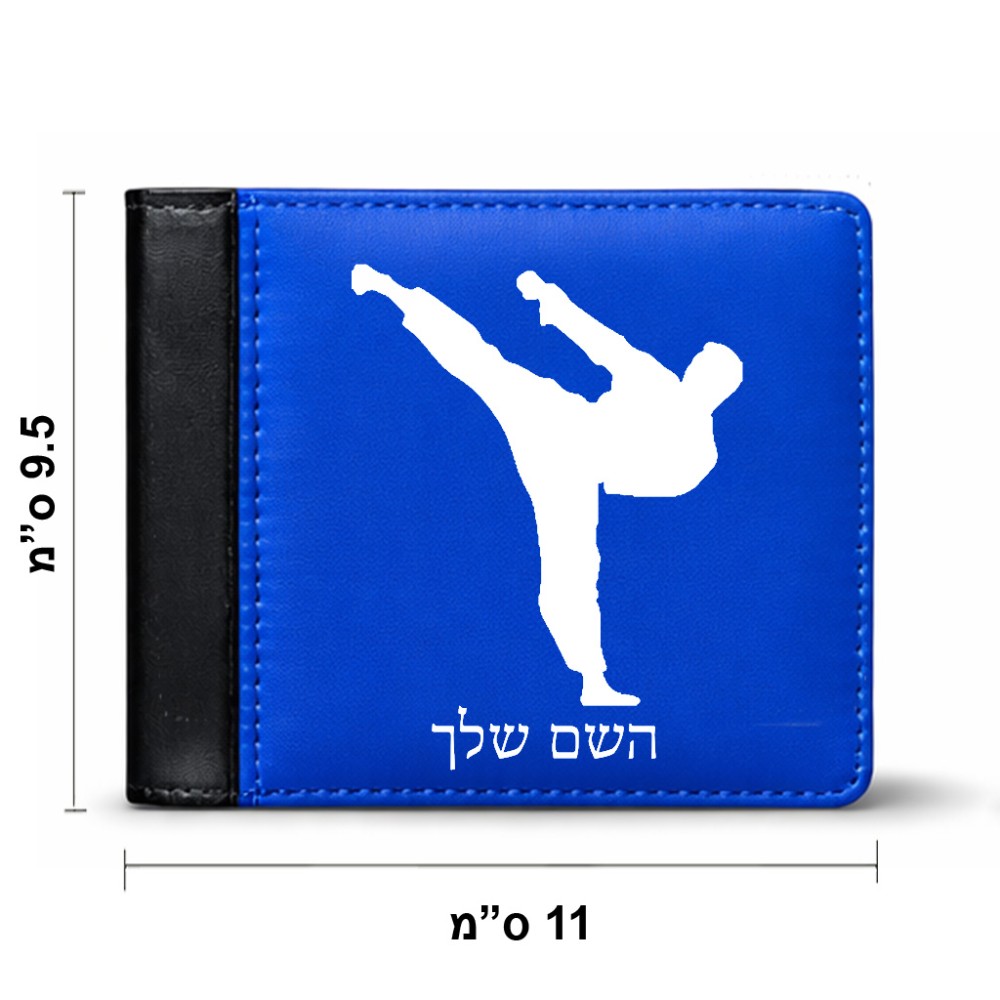 ארנק עור שחור בעיצוב אישי עם השם שלך בעיצוב קרטה מידות הארנק 9.5 × 11 ס"מ