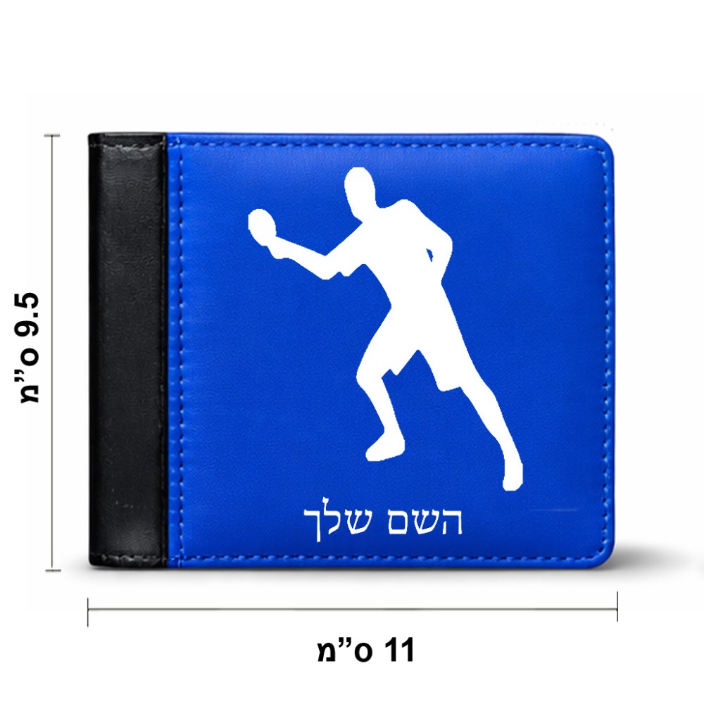 ארנק עור שחור בעיצוב אישי עם השם שלך בעיצוב שחקן פינג פונג מידות הארנק 9.5 × 11 ס"מ