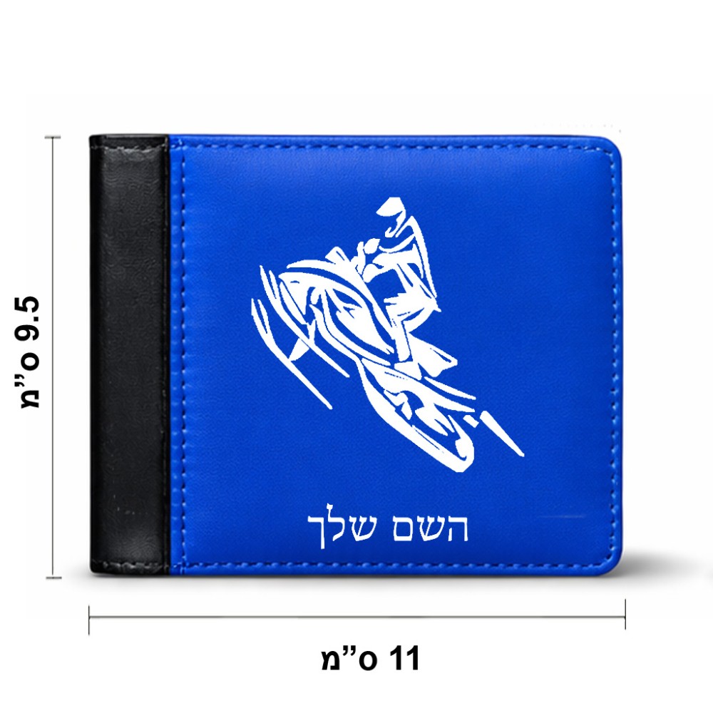 ארנק עור שחור בעיצוב אישי עם השם שלך בעיצוב אופנוע שלג מידות הארנק 9.5 × 11 ס"מ