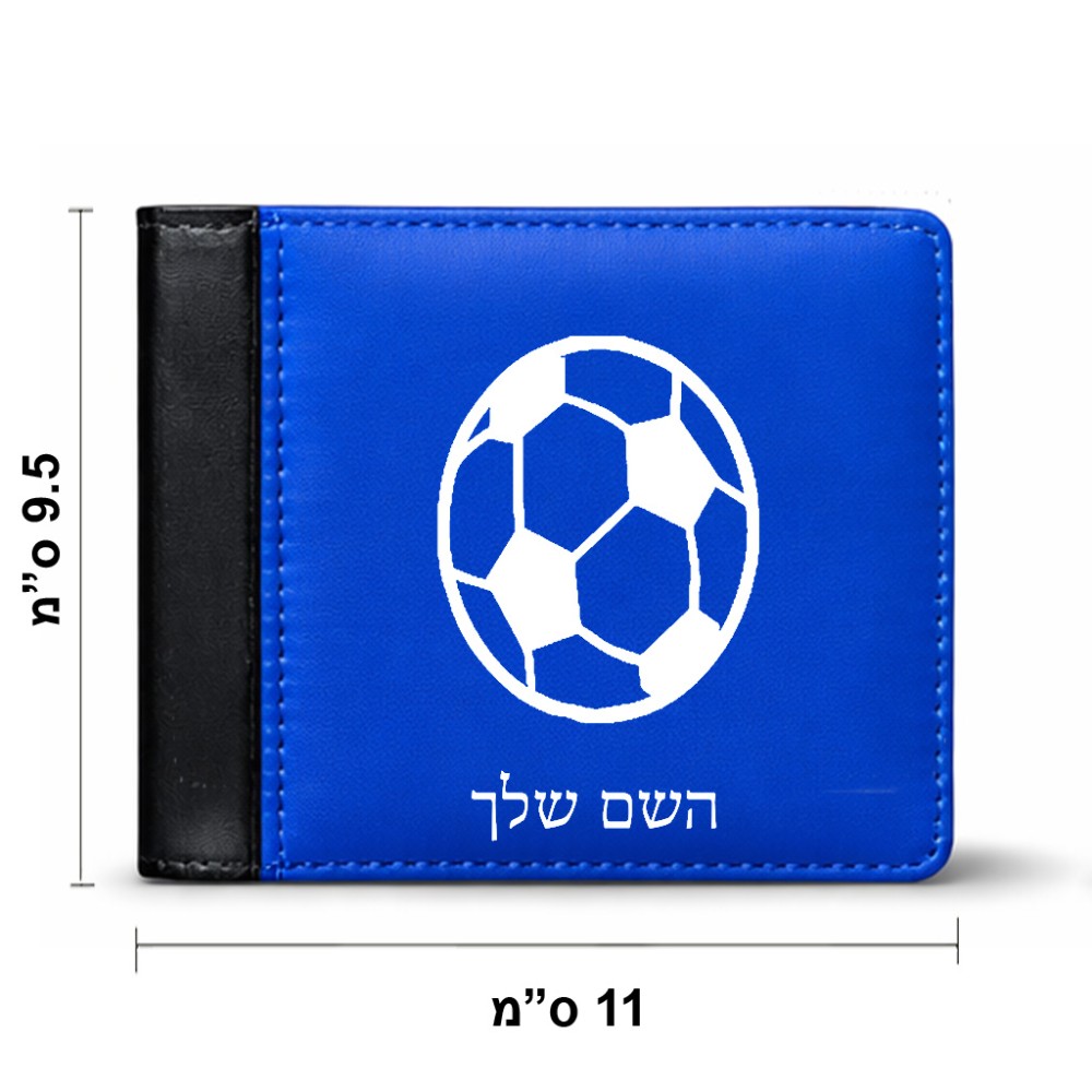 ארנק עור שחור בעיצוב אישי עם השם שלך בעיצוב כדורגל כדור כדורגל מידות הארנק 9.5 × 11 ס"מ