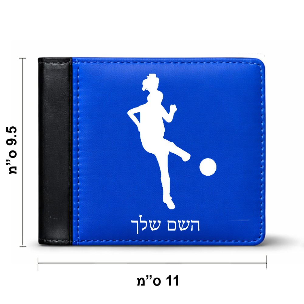 ארנק עור שחור בעיצוב אישי עם השם שלך בעיצוב שחקנית כדורגל - אישה מידות הארנק 9.5 × 11 ס"מ