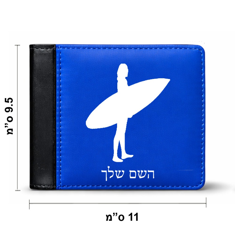 ארנק עור שחור בעיצוב אישי עם השם שלך בעיצוב גלישה - גלישה מידות הארנק 9.5 × 11 ס"מ