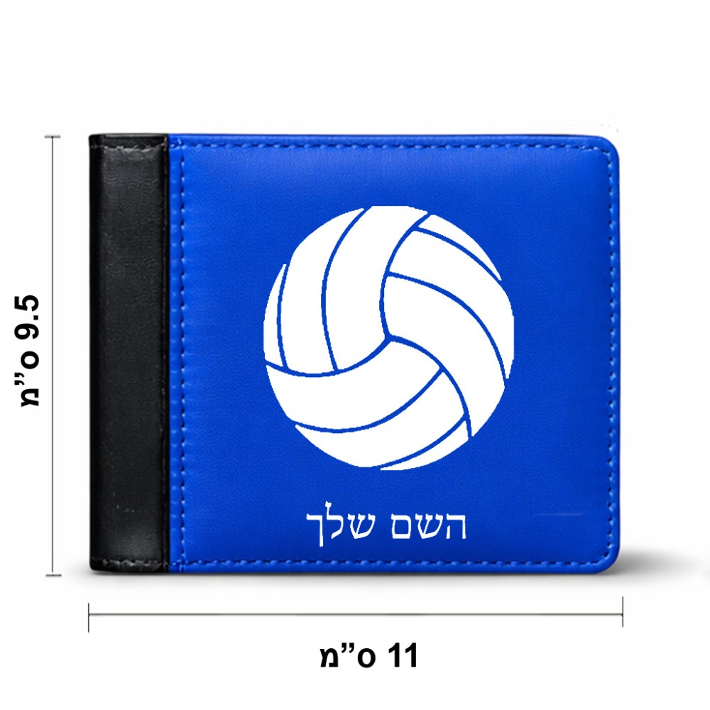 ארנק עור שחור בעיצוב אישי עם השם שלך בעיצוב כדור כדורעף מידות הארנק 9.5 × 11 ס"מ