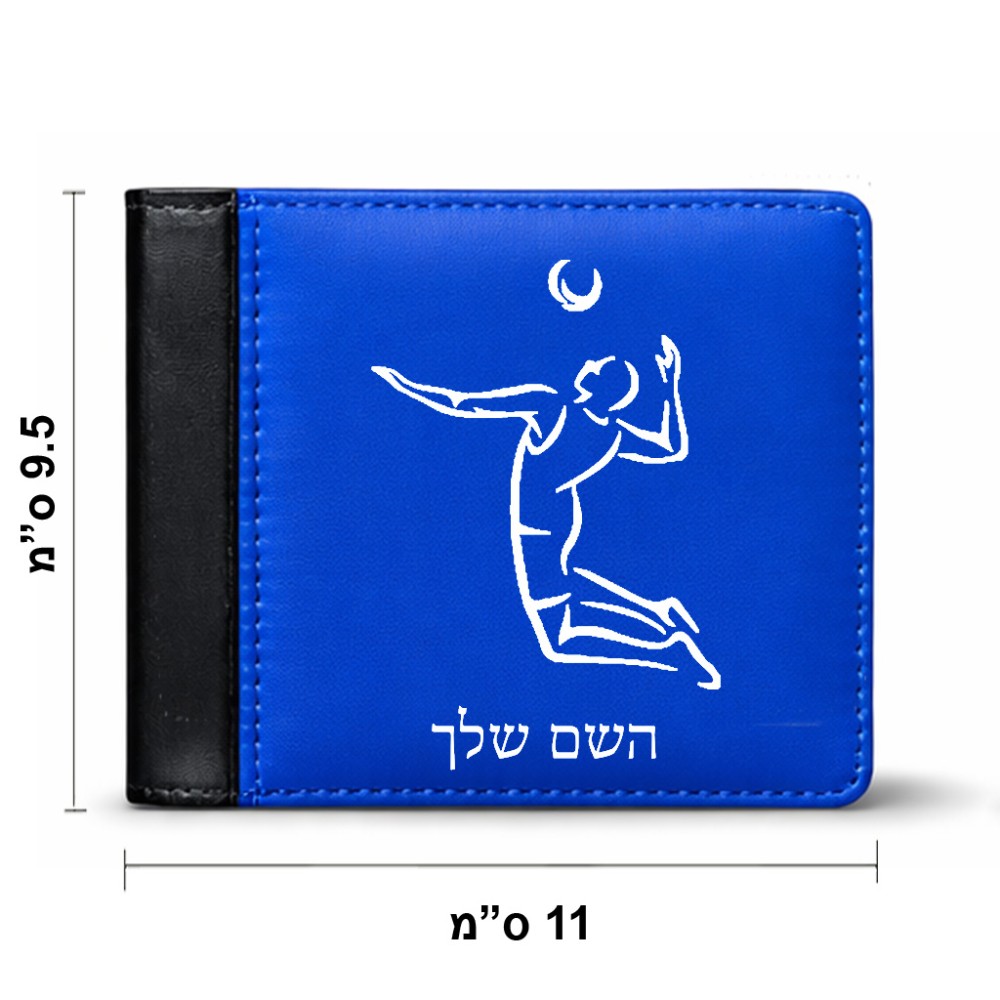 ארנק עור שחור בעיצוב אישי עם השם שלך בעיצוב שחקן כדורעף מידות הארנק 9.5 × 11 ס"מ