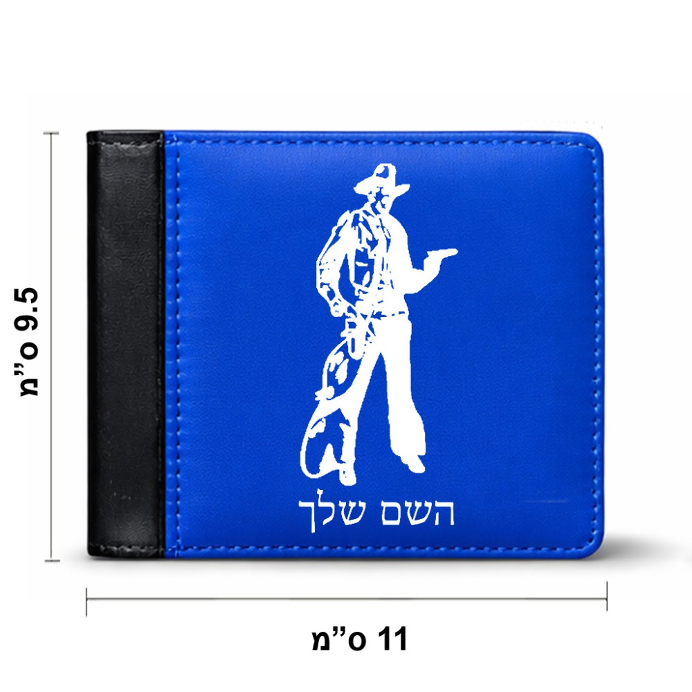 ארנק עור שחור בעיצוב אישי עם השם שלך בעיצוב קאובוי המערב הפרוע מידות הארנק 9.5 × 11 ס"מ