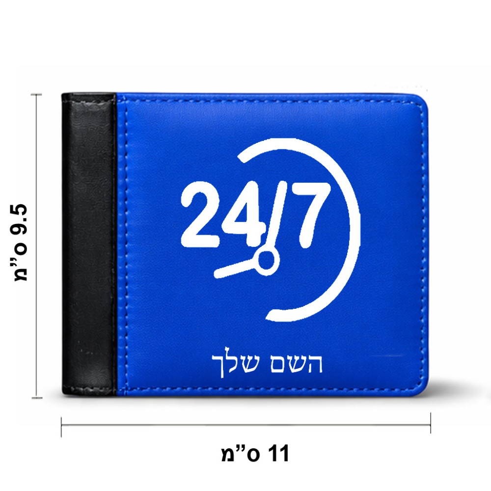 ארנק עור שחור בעיצוב אישי עם השם שלך בעיצוב 24 ביולי מידות הארנק 9.5 × 11 ס"מ