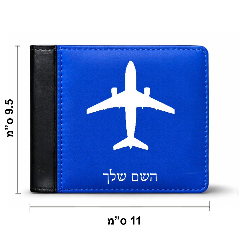 ארנק עור שחור בעיצוב אישי עם השם שלך בעיצוב טייס - טייס מידות הארנק 9.5 × 11 ס"מ