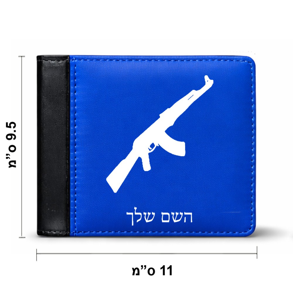 ארנק עור שחור בעיצוב אישי עם השם שלך בעיצוב אק 47 מידות הארנק 9.5 × 11 ס"מ