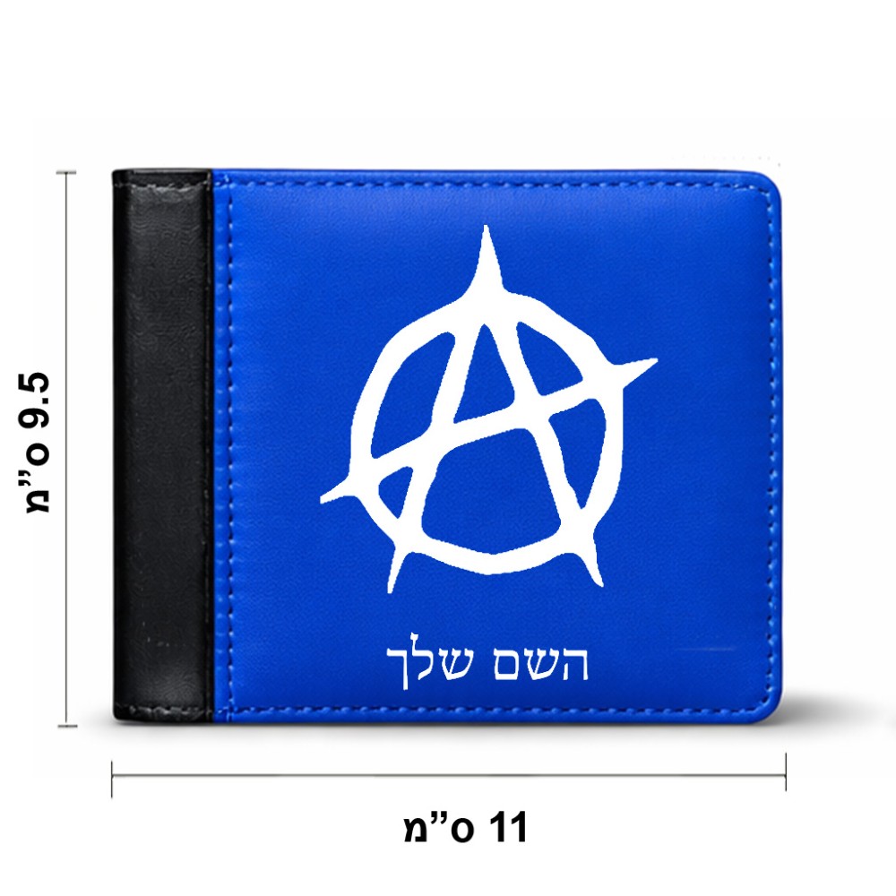 ארנק עור שחור בעיצוב אישי עם השם שלך בעיצוב אנרכיה מידות הארנק 9.5 × 11 ס"מ