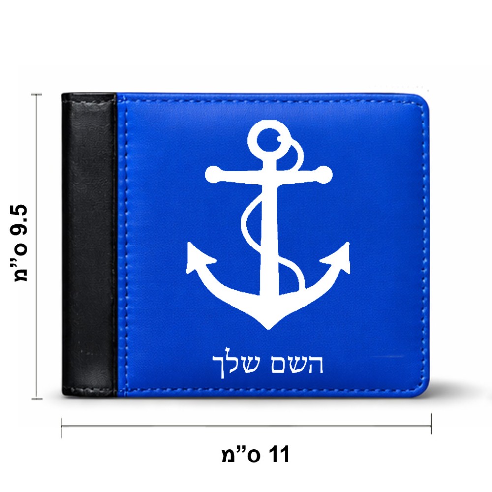 ארנק עור שחור בעיצוב אישי עם השם שלך בעיצוב לעגן מידות הארנק 9.5 × 11 ס"מ