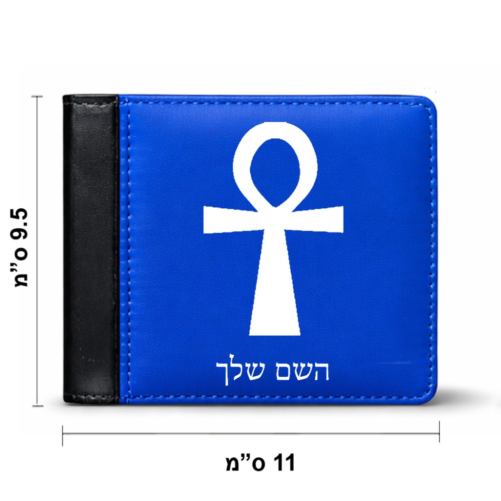 ארנק עור שחור בעיצוב אישי עם השם שלך בעיצוב אנק - מפתח החיים המצרי מידות הארנק 9.5 × 11 ס"מ