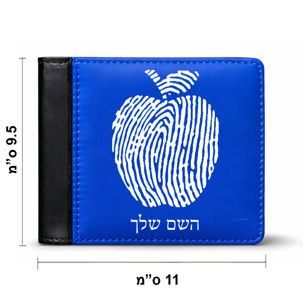 ארנק עור שחור בעיצוב אישי עם השם שלך בעיצוב הדפס תפוח מידות הארנק 9.5 × 11 ס"מ