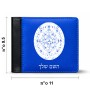 ארנק עור שחור בעיצוב אישי עם השם שלך בעיצוב לוח שנה אצטקי של המאיה מידות הארנק 9.5 × 11 ס"מ