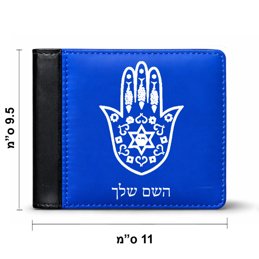 ארנק עור שחור בעיצוב אישי עם השם שלך בעיצוב חמסה - קבלה מידות הארנק 9.5 × 11 ס"מ