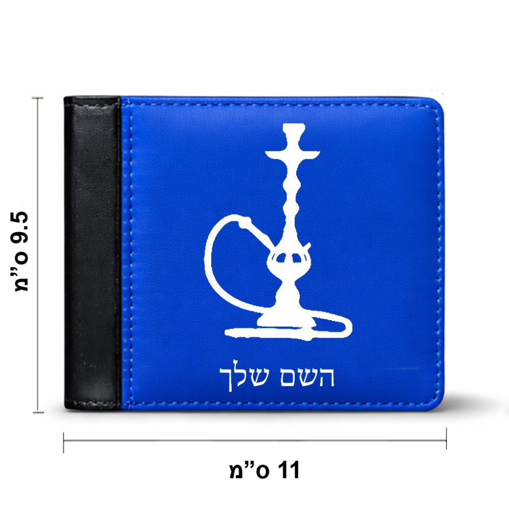 ארנק עור שחור בעיצוב אישי עם השם שלך בעיצוב נרגילה מידות הארנק 9.5 × 11 ס"מ