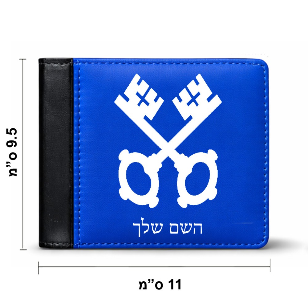 ארנק עור שחור בעיצוב אישי עם השם שלך בעיצוב מפתחות מידות הארנק 9.5 × 11 ס"מ