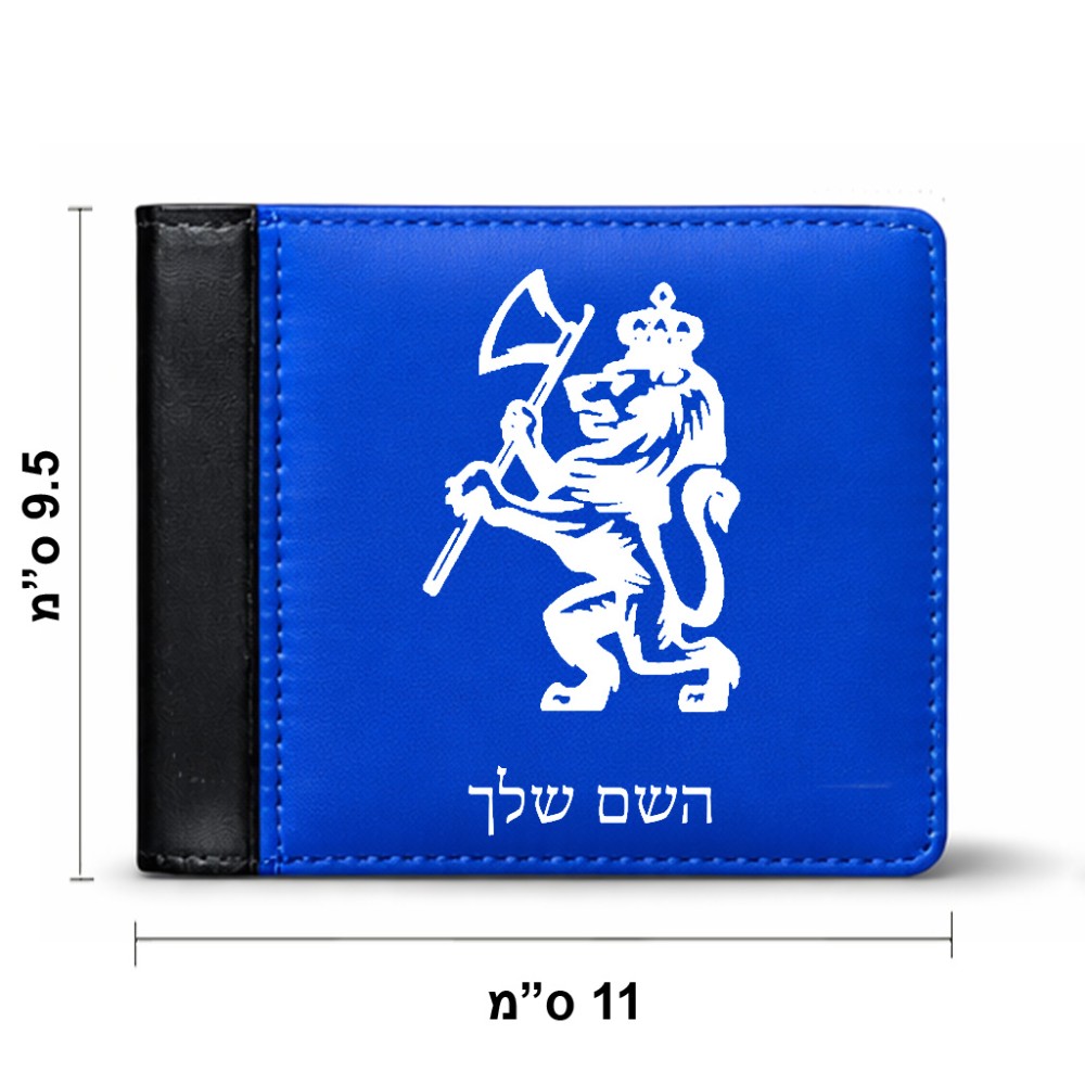 ארנק עור שחור בעיצוב אישי עם השם שלך בעיצוב אריה מידות הארנק 9.5 × 11 ס"מ