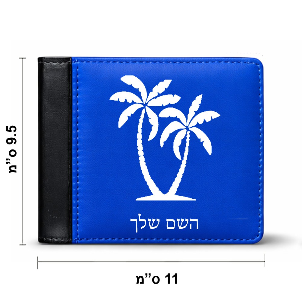 ארנק עור שחור בעיצוב אישי עם השם שלך בעיצוב כפות ידיים מידות הארנק 9.5 × 11 ס"מ