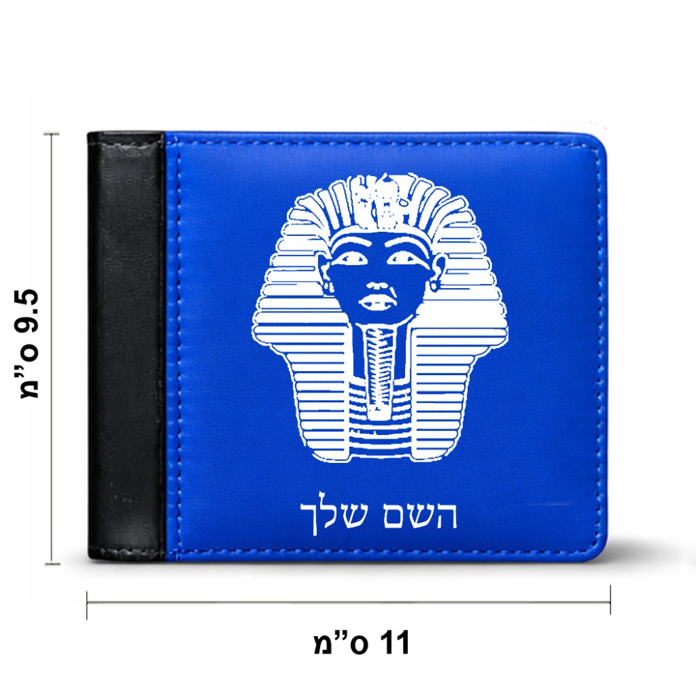 ארנק עור שחור בעיצוב אישי עם השם שלך בעיצוב פרעה - תות ענח' אמון מצרי מידות הארנק 9.5 × 11 ס"מ