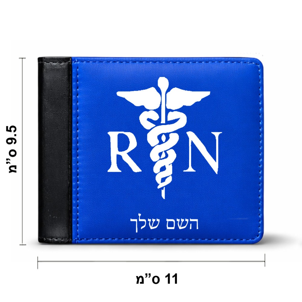 ארנק עור שחור בעיצוב אישי עם השם שלך בעיצוב אחות מוסמכת מידות הארנק 9.5 × 11 ס"מ