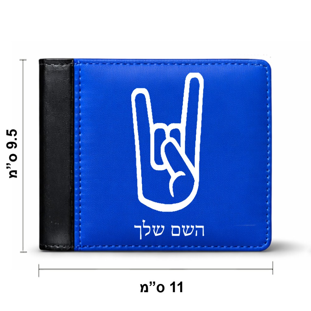 ארנק עור שחור בעיצוב אישי עם השם שלך בעיצוב יד סלע מידות הארנק 9.5 × 11 ס"מ