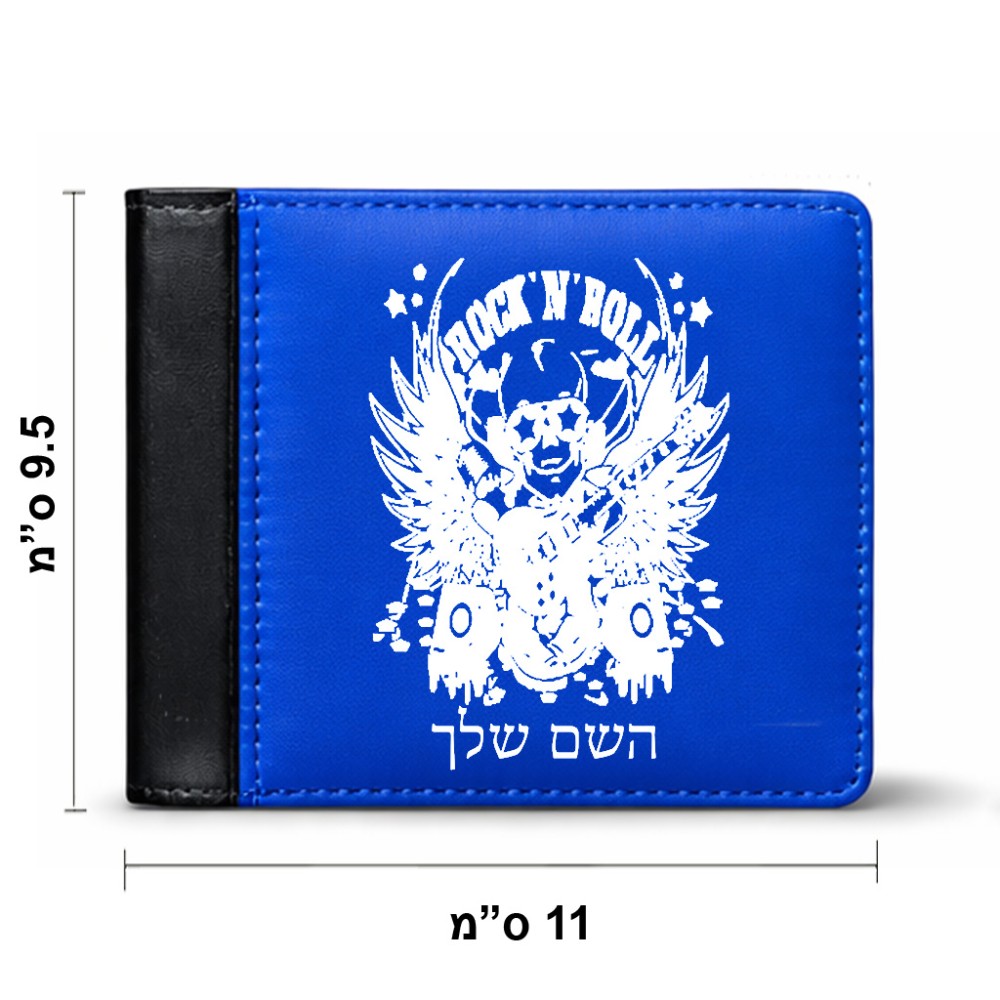 ארנק עור שחור בעיצוב אישי עם השם שלך בעיצוב רוקנרול מידות הארנק 9.5 × 11 ס"מ