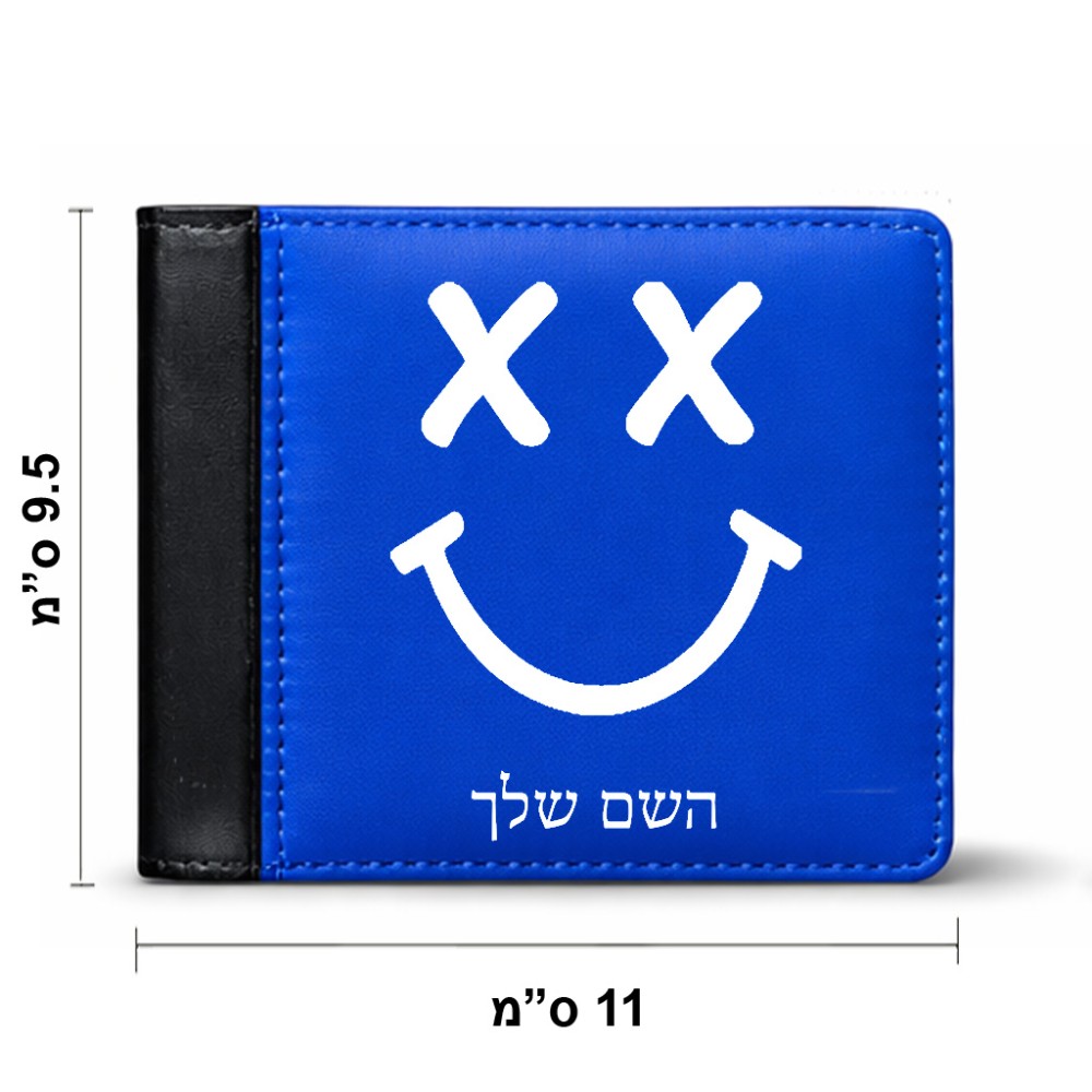 ארנק עור שחור בעיצוב אישי עם השם שלך בעיצוב סמיילי מידות הארנק 9.5 × 11 ס"מ